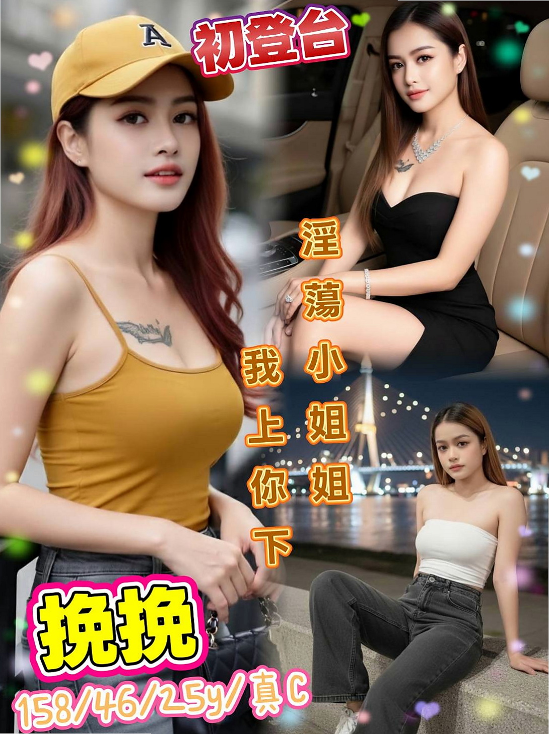 ACCESS GRANTED: 小時
